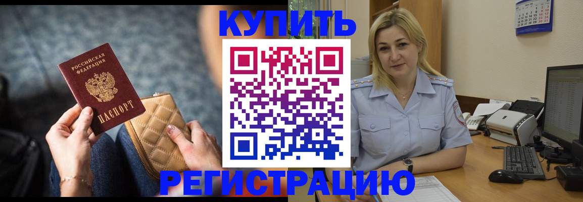 миграционный учет в Красноярском крае